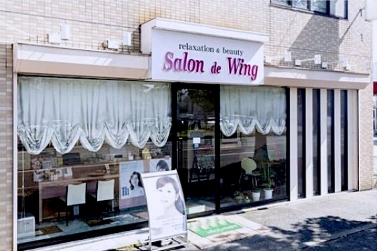 Salon de Wing